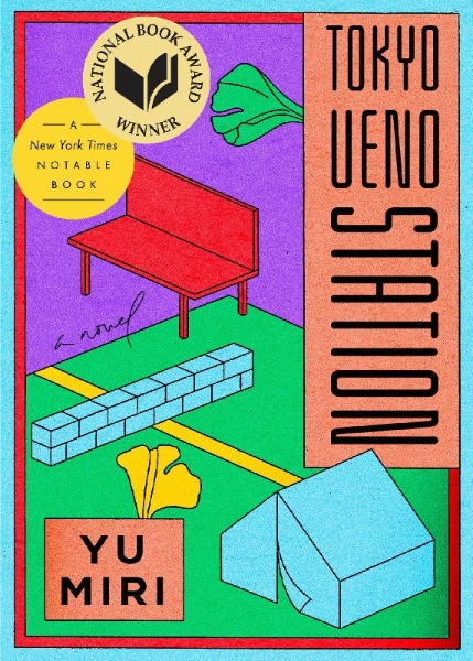 Buchcover und Innenansicht für das Buch: Tokyo Ueno Station