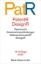 Buchcover und Innenansicht für das Buch: Patent- und Designrecht. PatR