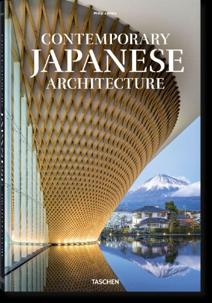 Buchcover und Innenansicht für das Buch: Contemporary Japanese Architecture