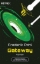 Buchcover und Innenansicht für das Buch: Gateway / Beyond the Blue Event Horizon / Heechee Rendezvous