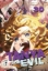 Buchcover und Innenansicht für das Buch: Youjo Senki