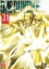 Buchcover und Innenansicht für das Buch: ONE-PUNCH MAN - Band 31