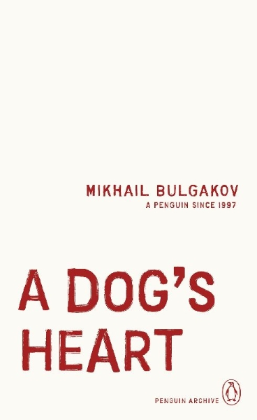 Buchcover und Innenansicht für das Buch: A Dog's Heart
