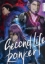 Buchcover und Innenansicht für das Buch: Second Life Ranker 06
