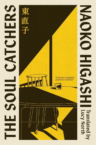 Buchcover und Innenansicht für das Buch: The Soul Catchers