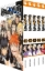 Buchcover und Innenansicht für das Buch: Haikyu!! Sammelbox 5 - Band 41-45 im Schuber