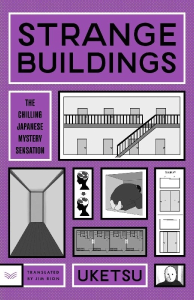 Buchcover und Innenansicht für das Buch: Strange Buildings