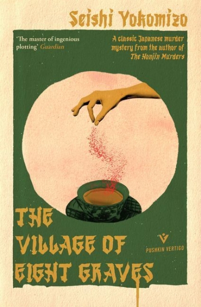 Buchcover und Innenansicht für das Buch: The Village of Eight Graves