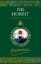 Buchcover und Innenansicht für das Buch: The Hobbit. Illustrated Edition
