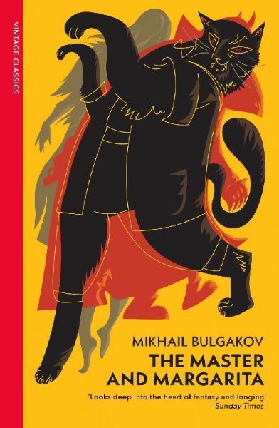 Buchcover und Innenansicht für das Buch: The Master and Margarita