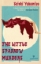 Buchcover und Innenansicht für das Buch: The Little Sparrow Murders
