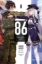 Buchcover und Innenansicht für das Buch: 86--EIGHTY-SIX, Vol. 1 (light novel)