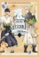 Buchcover und Innenansicht für das Buch: Witch Hat Atelier Kitchen 2