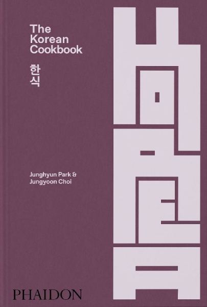 Buchcover und Innenansicht für das Buch: THE KOREAN COOKBOOK