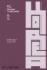 Buchcover und Innenansicht für das Buch: THE KOREAN COOKBOOK