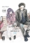Buchcover und Innenansicht für das Buch: Kaoru Hana ha Rin to saku