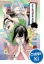Buchcover und Innenansicht für das Buch: AKANE BANASHI