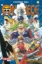 Buchcover und Innenansicht für das Buch: One Piece