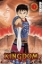 Buchcover und Innenansicht für das Buch: KINGDOM 01
