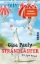 Buchcover und Innenansicht für das Buch: Strandläufer
