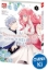 Buchcover und Innenansicht für das Buch: MOU KYOUMI GA NAI TO RIKONSARETA REIJOU NO IGAI TO TANOSHII SHINSEIKATSU