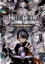 Buchcover und Innenansicht für das Buch: Hell Mode 7