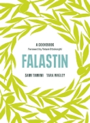 Buchcover und Innenansicht für das Buch: Falastin: A Cookbook