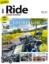 Buchcover und Innenansicht für das Buch: RIDE - Motorrad unterwegs, No. 24