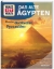 Buchcover und Innenansicht für das Buch: WAS IST WAS Das alte Ägypten. Mumien, Gottheiten, Pyramiden
