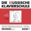Buchcover und Innenansicht für das Buch: Die Russische Klavierschule 1. 2 CD#s