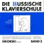 Buchcover und Innenansicht für das Buch: Die Russische Klavierschule 2. 2 CD's