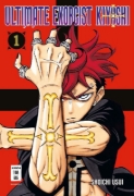 Buchcover und Innenansicht für das Buch: EXORCIST NO KIYOSHI-KUN