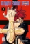 Buchcover und Innenansicht für das Buch: EXORCIST NO KIYOSHI-KUN