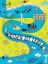 Buchcover und Innenansicht für das Buch: Het Groete Waterboek