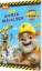 Buchcover und Innenansicht für das Buch: Rubble & Crew: Mein dicker Malblock
