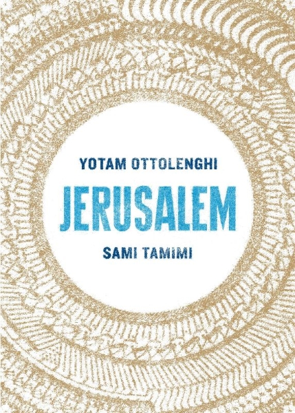 Buchcover und Innenansicht für das Buch: Jerusalem