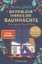 Buchcover und Innenansicht für das Buch: Die weibliche Energie der Rauhnächte