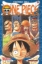 Buchcover und Innenansicht für das Buch: One Piece