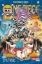 Buchcover und Innenansicht für das Buch: One Piece