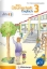 Buchcover und Innenansicht für das Buch: Das Übungsheft Englisch 3