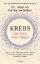 Buchcover und Innenansicht für das Buch: Krebs - Das Ende einer Angst