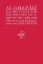 Buchcover und Innenansicht für das Buch: Das Buch der Ehe