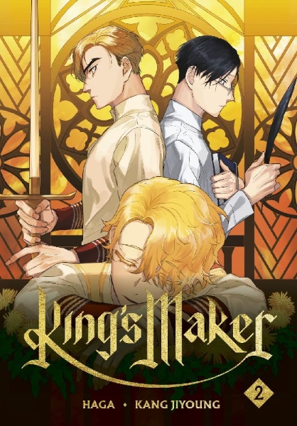 Buchcover und Innenansicht für das Buch: King's Maker, Volume 2