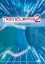 Buchcover und Innenansicht für das Buch: TransSurfing II