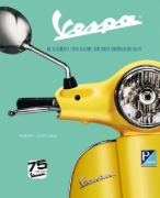 Buchcover und Innenansicht für das Buch: Vespa
