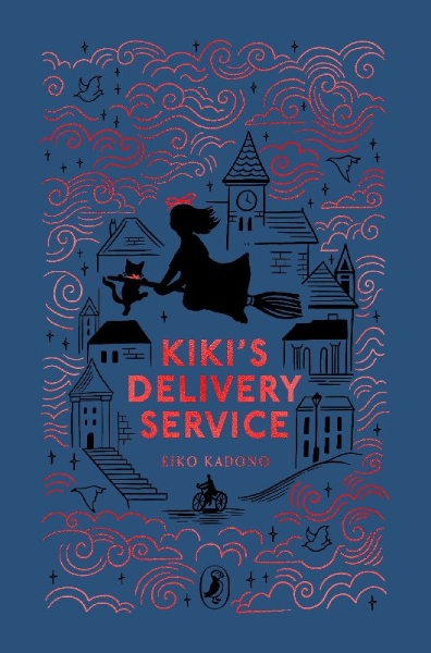 Buchcover und Innenansicht für das Buch: Kiki's Delivery Service