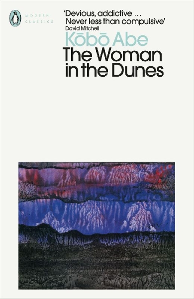 Buchcover und Innenansicht für das Buch: The Woman in the Dunes