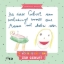 Buchcover und Innenansicht für das Buch: Bei einer Geburt muss unbedingt immer eine Mama mit dabei sein