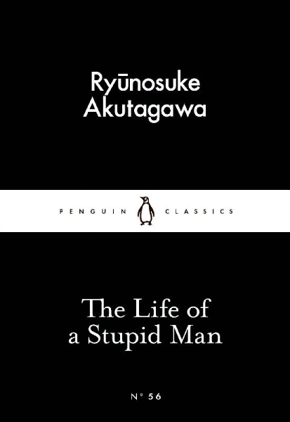 Buchcover und Innenansicht für das Buch: The Life of a Stupid Man