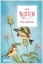 Buchcover und Innenansicht für das Buch: Stolz und Vorurteil